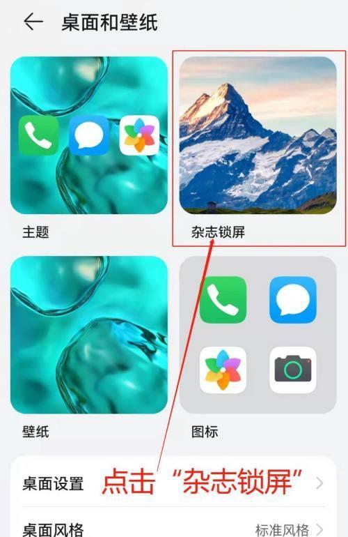 荣耀手机如何开启降噪模式？