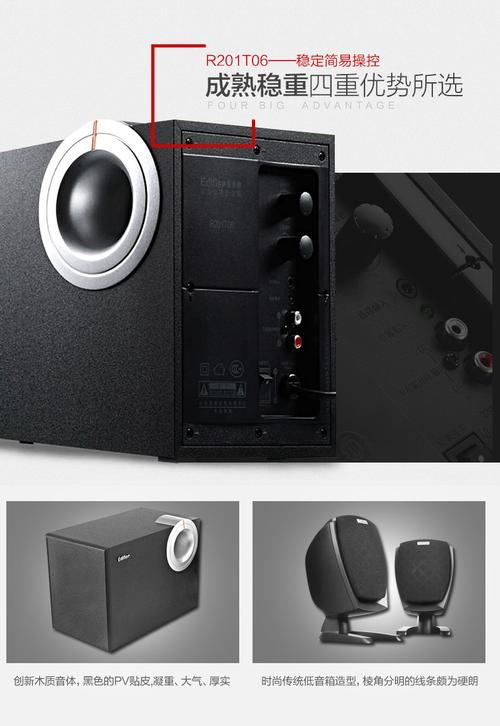 低音炮喇叭拆卸步骤是什么？