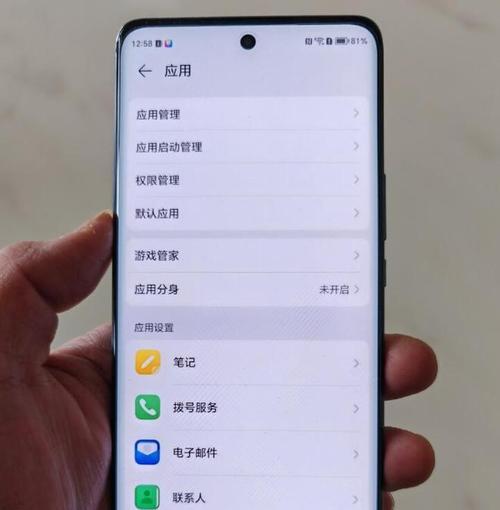 荣耀手机振动功能测试方法是什么？