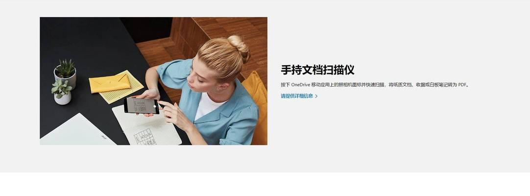 荣耀手机扫描提取文档的操作流程是什么？