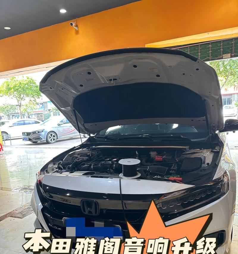 雅阁音响的评价如何？视频中有哪些信息？