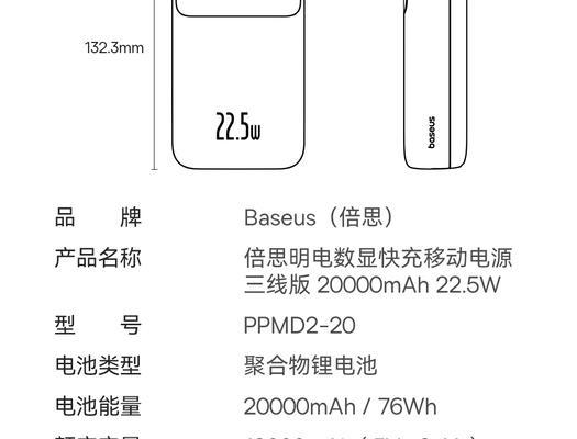 微单相机充电宝使用方法是什么？