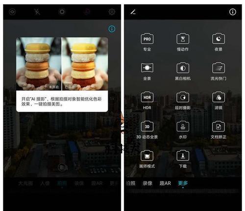 荣耀景深模式如何设置手机？设置步骤和效果预览是什么？