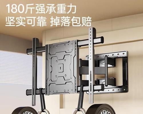 电视机支架能转弯的叫什么？