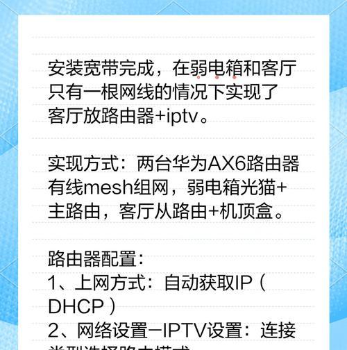 增加网关设备的作用是什么？对网络有何影响？