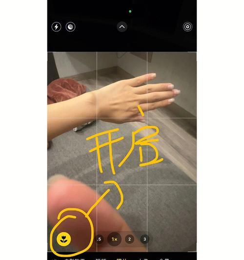 苹果14后摄像头如何打开？