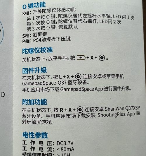 苹果手机接手柄能玩哪些模式？