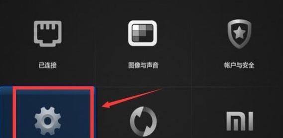 小米十四如何配置蓝牙耳机？