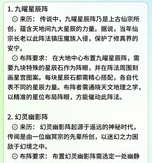 修仙模拟器中如何创建洞府？洞府建设有哪些要点？