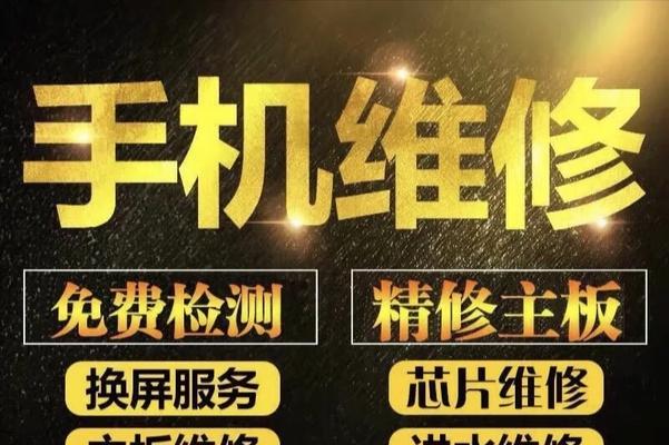 荣耀手机同城速修服务体验如何？价格合理吗？