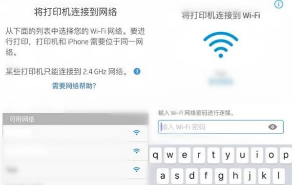 直播和平蓝牙耳机怎么连接？连接步骤和故障排除？