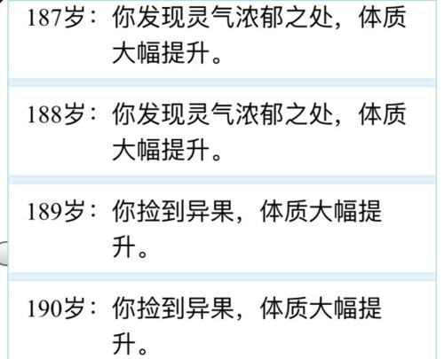 纯欲人生模拟器制作方法和常见问题？