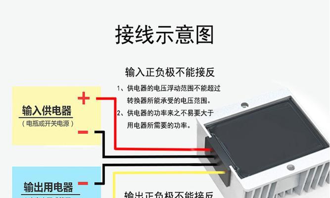 24v电源接反会有什么后果？