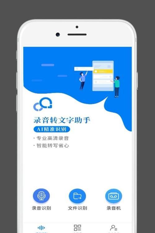 华为手机录入密码开机流程是什么？