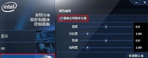 无显卡电脑如何点亮屏幕？操作步骤是什么？