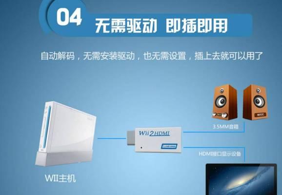 小型显示屏如何连接游戏机使用？