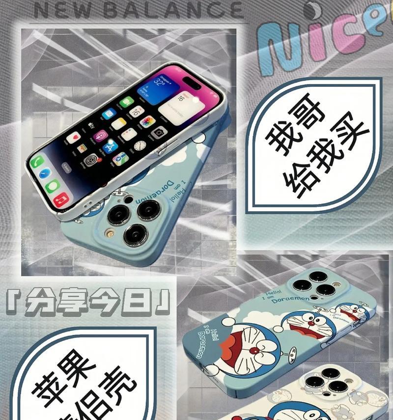 苹果情侣手机壳上的苹果标志代表什么？有什么特别含义吗？