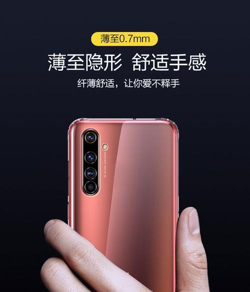 手机壳x50充电器使用方法是什么？使用中可能遇到的问题有哪些？