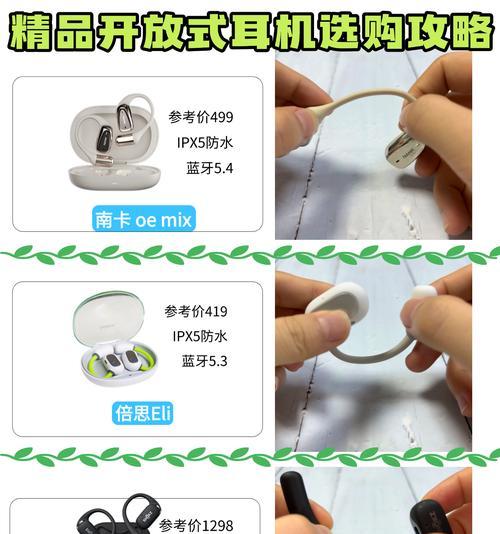 蓝牙耳机连接绳子的方法是什么？