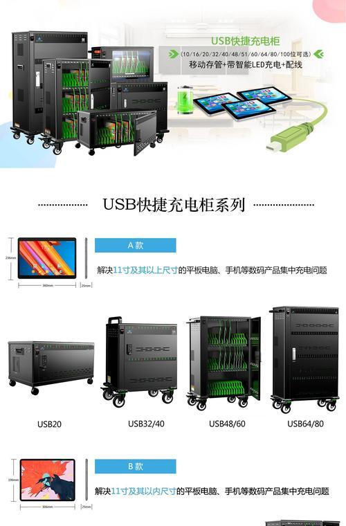 转化器平板电脑使用方法是什么？有哪些常见问题？