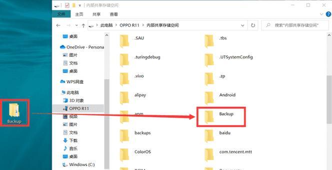 苹果电脑备份软件设置的方法是什么？备份后如何恢复？