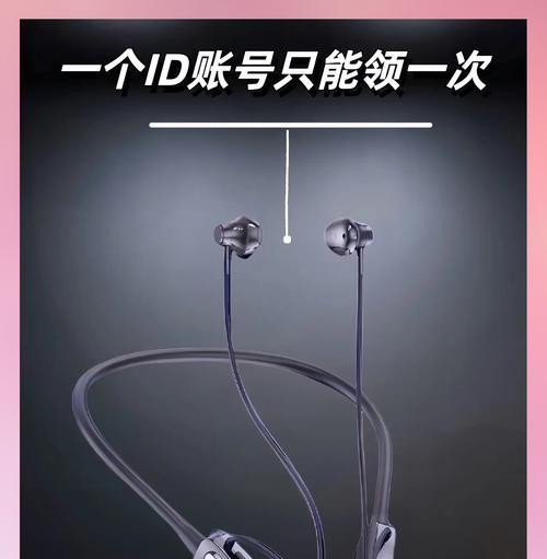 直播智能蓝牙耳机使用方法是什么？如何连接直播设备？