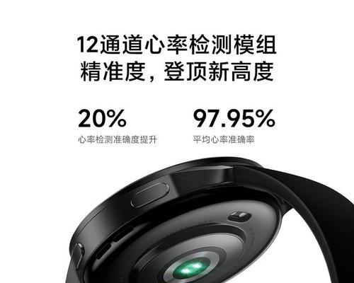 小米成功人士智能手表的使用方法是什么？