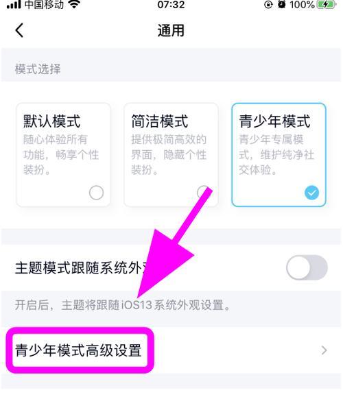 火影模拟器分屏操作方法是什么？如何设置？