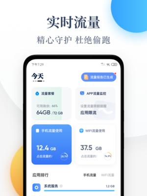 荣耀手机流量设置恢复困难吗？有哪些步骤？