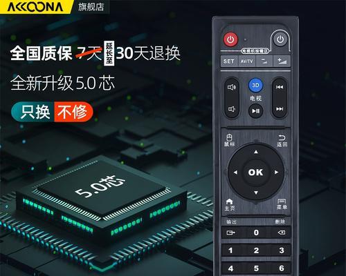 芒果桌面机顶盒怎么用教程？芒果桌面机顶盒使用教程有哪些？