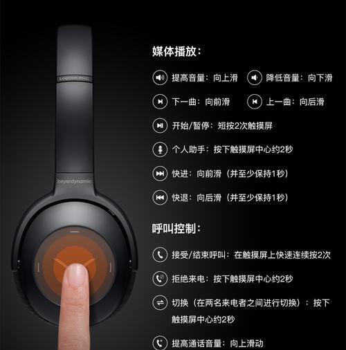 蓝牙耳机如何开启黑色模式？连接中遇到问题怎么办？