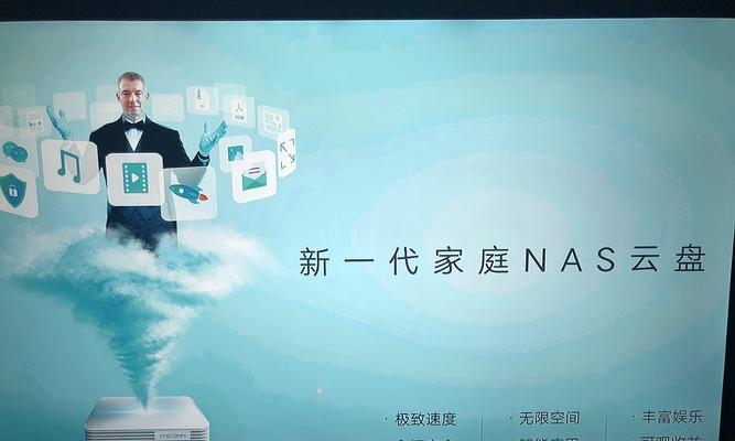 云盘机顶盒的使用方法是什么？有哪些好玩的功能？