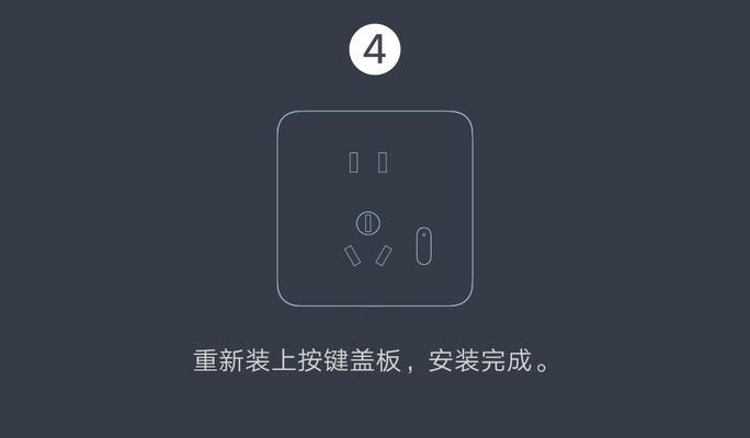小米智能插座接入方法是什么？使用中常见问题有哪些？