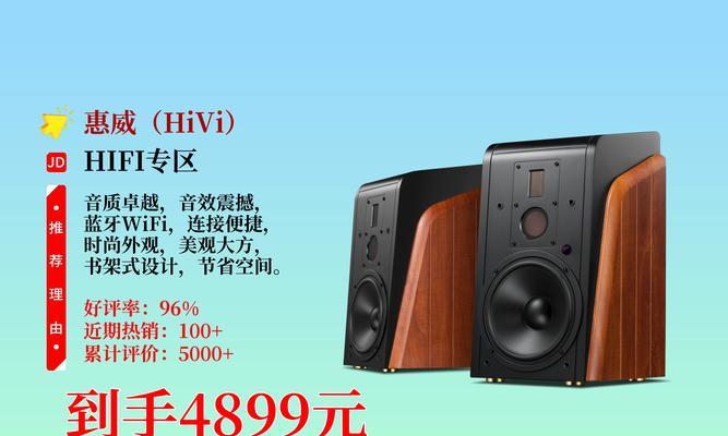 惠威3.5寸汽车音响效果如何？性价比高吗？