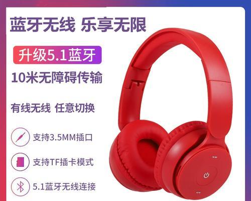 可以插卡片的蓝牙耳机型号是什么？