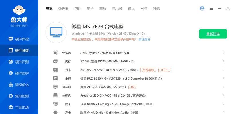 显卡与系统如何匹配？哪种显卡最适合？