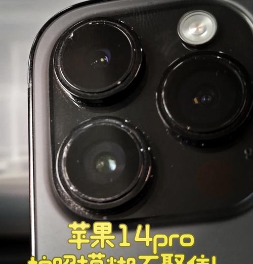 手机作为摄像头时如何提高清晰度？