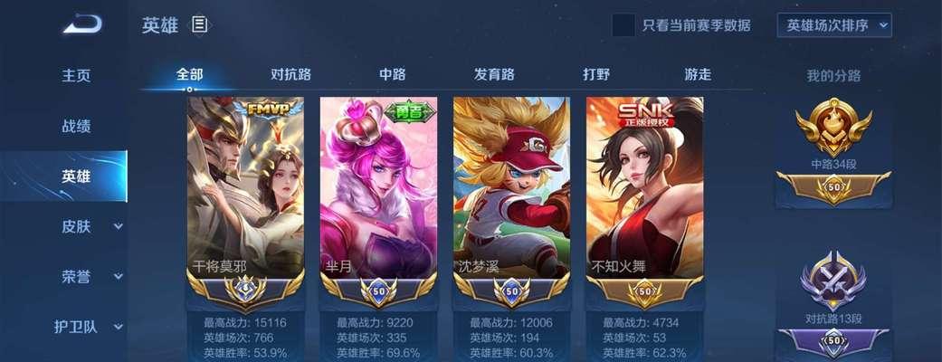 王者荣耀战神如何获得？游戏机内获取方法是什么？