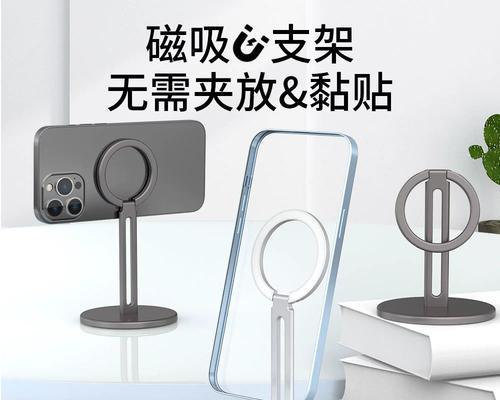 折叠磁吸支架平板使用方法是什么？