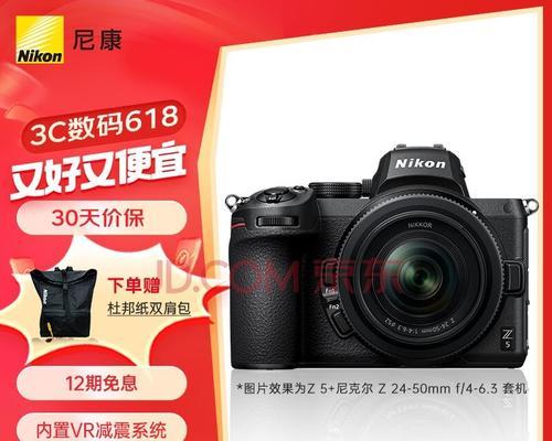 数码相机视角调整方法是什么？