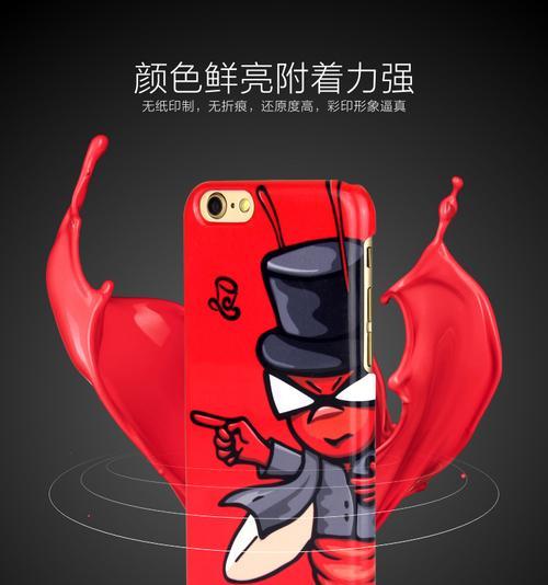 苹果手机外壳出现深色硬块原因是什么？如何处理？