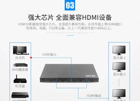 机顶盒路由器与游戏机连接步骤是什么？