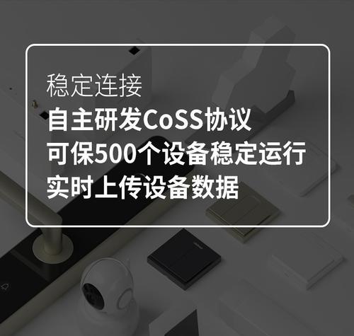 苹果音响是否作为网关使用？如何连接？