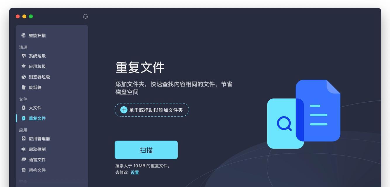 没有苹果电脑如何制作macOS安装盘？需要哪些工具？