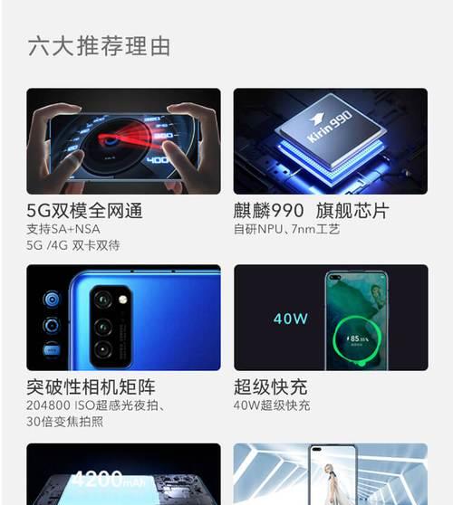 荣耀手机中IT管理人员如何删除？