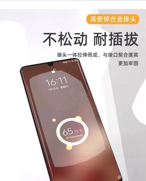 快闪充长线手机充电器问题如何解决？