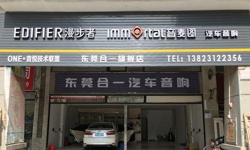 西林汽车音响的性能如何？使用体验好吗？