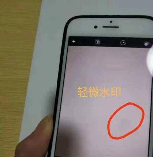 如何在苹果手机上检测摄像头是否正常工作？