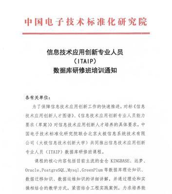 机顶盒数据异常如何修复？需要专业人员吗？