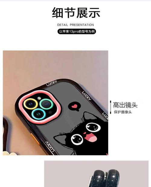 苹果手机壳镜头下拉功能的名称是什么？